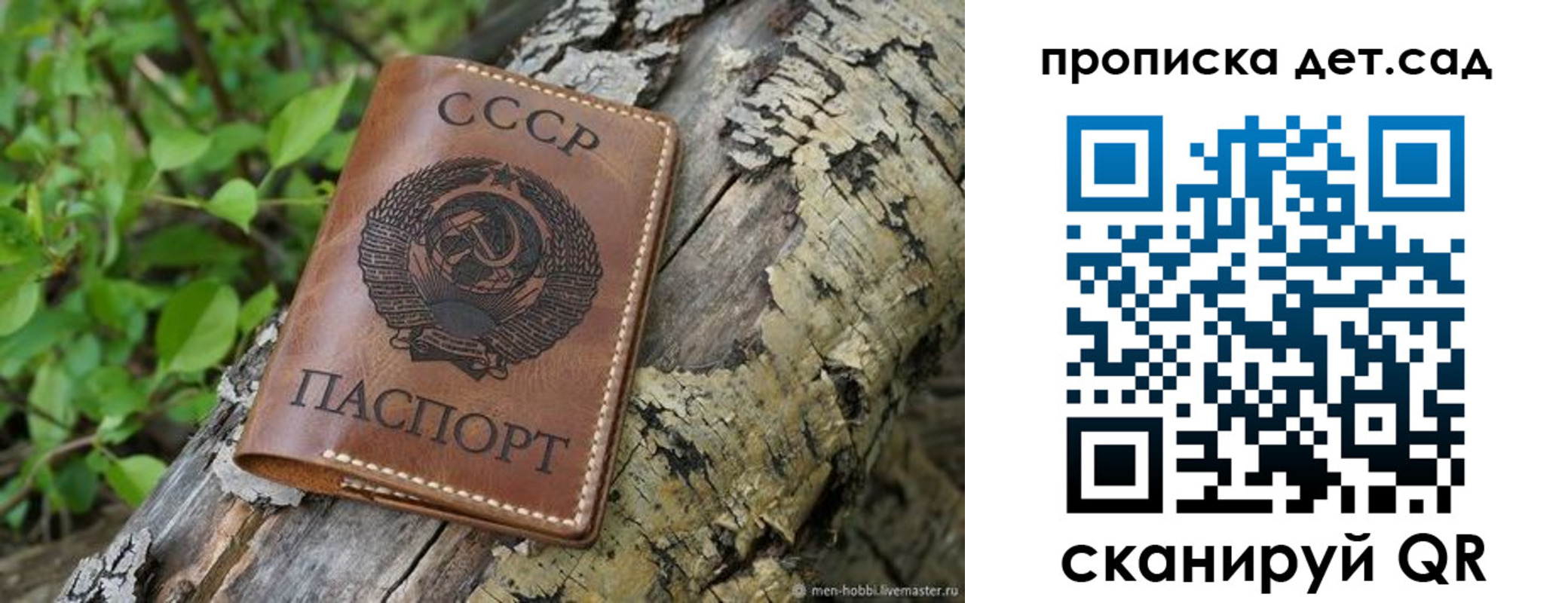 прописка иностранных граждан в Белогорске